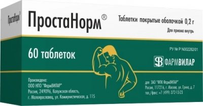 Купить простанорм, таблетки покрытые оболочкой 200мг, 60 шт в Нижнем Новгороде