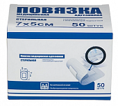 Купить повязка адгезивная медицинская стерильная 7x5см, 50 шт в Нижнем Новгороде