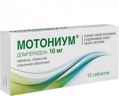 Купить мотониум, таблетки, покрытые пленочной оболочкой 10мг, 10 шт в Нижнем Новгороде