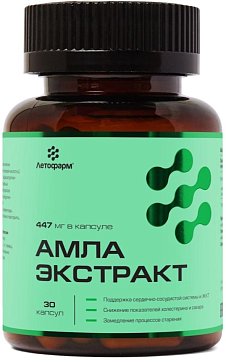 Амла экстракт Летофарм, капсулы массой 0,55г 30 шт. БАД