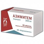 Купить азимитем, таблетки, покрытые пленочной оболочкой 300мг, 60 шт в Нижнем Новгороде