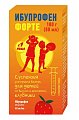 Купить ибупрофен форте, суспензия для приема внутрь, клубничная 40мг/мл, флакон 100г в Нижнем Новгороде