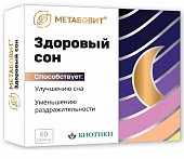 Купить метабовит здоровый сон, таблетки массой 207мг 60 шт. бад в Нижнем Новгороде