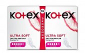 Купить kotex ultra soft (котекс) прокладки супер 16шт в Нижнем Новгороде
