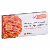 Купить тест для определения беременности высокочувствительный (клевер), 1 шт в Нижнем Новгороде