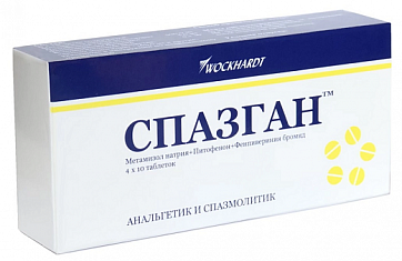 Спазган, таблетки 500мг+5мг+0,1мг 40шт