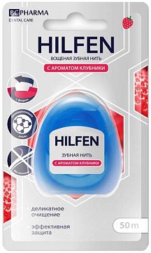 Хилфен (Hilfen) BC PHARMA Зубная нить с ароматом клубники, 50 м