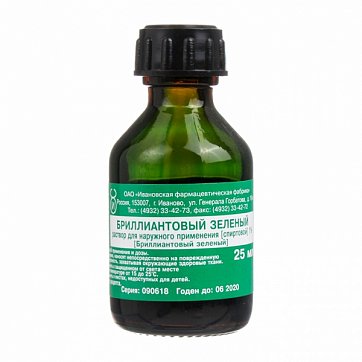 Бриллиантовый зеленый, раствор спиртовой 1%, 25мл