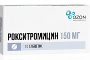 Купить рокситромицин, таблетки, покрытые пленочной оболочкой 150мг, 10 шт в Нижнем Новгороде