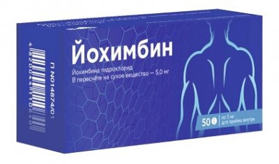 Купить йохимбин, таблетки 5мг, 50 шт в Нижнем Новгороде