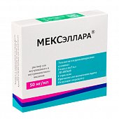 Купить мексэллара, раствор для внутривенного и внутримышечного введения 50мг/мл, ампулы 5мл, 5 шт в Нижнем Новгороде