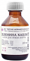 Купить зеленина капли, флакон 25мл в Нижнем Новгороде