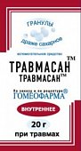 Купить травмасан, гранулы гомеопатические, 20г в Нижнем Новгороде