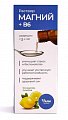 Купить магний+в6, раствор для взрослых и детей с 3-х лет лимон, флакон 100мл бад в Нижнем Новгороде