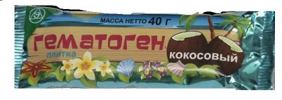 Купить гематоген с кокосом плитка 40г бад в Нижнем Новгороде