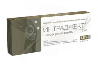 Купить интраджект гиалуформ синовиаль, имплантант в/суст 1,8% 2мл шприц  в Нижнем Новгороде