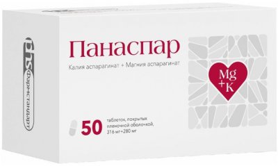 Купить панаспар, таблетки, покрытые пленочной оболочкой 316мг+280мг, 50 шт в Нижнем Новгороде
