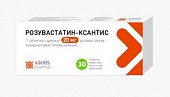 Купить розувастатин-ксантис, таблетки, покрытые пленочной оболочкой 20мг, 30 шт в Нижнем Новгороде