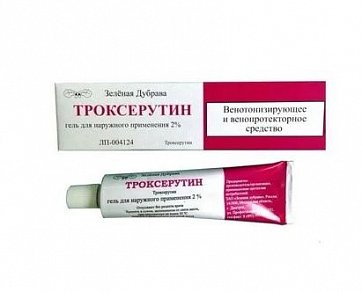 Троксерутин, гель для наружного применения 2%, 50г