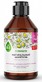 Купить синергетик (synergetic) шампунь натуральный бессульфатный против перхоти для чувствительной кожи головы, 250мл в Нижнем Новгороде