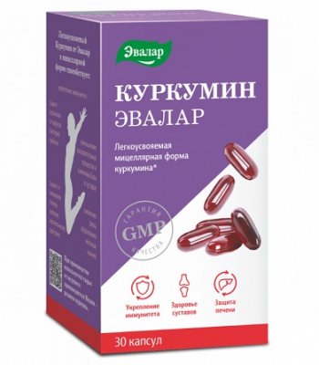Купить куркумин эвалар anti-age, капсулы 750мг, 30 шт бад в Нижнем Новгороде