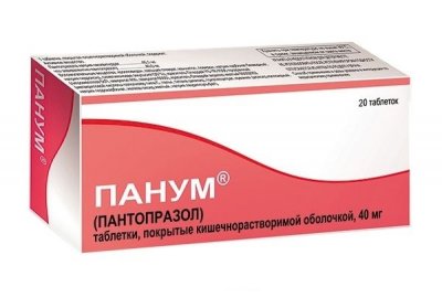 Купить панум, таблетки кишечнорастворимые, покрытые пленочной оболочкой 40мг, 20 шт в Нижнем Новгороде