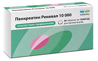 Купить панкреатин реневал 10000, таблетки кишечнорастворимые, покрытые пленочной оболочкой 10000ед, 30 шт в Нижнем Новгороде