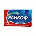 Купить ранкоф, таблетки 10 шт в Нижнем Новгороде