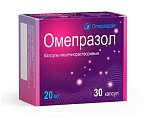 Купить омепразол, капсулы кишечнорастворимые 20мг, 30 шт в Нижнем Новгороде