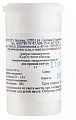 Купить карбо вегетабилис, 30с гранулы гомеопатические, 5г в Нижнем Новгороде