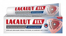 Lacalut (Лакалют) Фикс крем для фиксации зубных протезов Нейтрал 70г