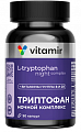 Купить триптофан ночной комплекс витамир, капсулы 90шт бад в Нижнем Новгороде