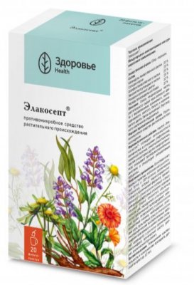 Купить элакосепт сбор, фильтр-пакеты 2,0г, 20 шт в Нижнем Новгороде
