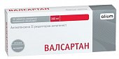 Купить валсартан, таблетки, покрытые пленочной оболочкой 160мг, 30 шт в Нижнем Новгороде