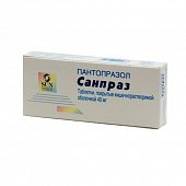 Купить санпраз, таблетки кишечнорастворимые, покрытые пленочной оболочкой 40мг, 10 шт в Нижнем Новгороде