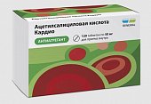 Купить ацетилсалициловая кислота кардио, таблетки кишечнорастворимые, покрытые пленочной оболочкой 50мг, 120 шт в Нижнем Новгороде