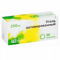 Купить уголь активированный, таблетки 250мг, 30 шт в Нижнем Новгороде