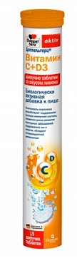 Doppelherz Activ (Доппельгерц) Витамин С+Д3, таблетки шипучие, со вкусом лимона, 15 шт БАД