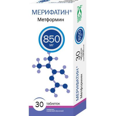 Купить мерифатин, таблетки, покрытые пленочной оболочкой 850мг, 30 шт в Нижнем Новгороде