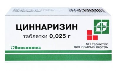 Купить циннаризин, таблетки 25мг, 50 шт в Нижнем Новгороде