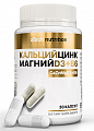 Купить atech nutrition (атех нутришн) кальций цинк магний д3+в6, капсулы 30шт бад в Нижнем Новгороде