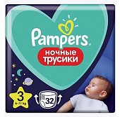 Купить памперс (pampers) pants подгузники-трусики ночные размер 3 (6-11кг) 32 шт в Нижнем Новгороде