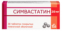 Купить симвастатин, таблетки, покрытые пленочной оболочкой 20мг, 30 шт в Нижнем Новгороде