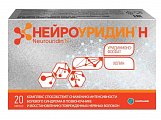Купить нейроуридин н, капсулы массой 765 мг 20 шт. бад в Нижнем Новгороде