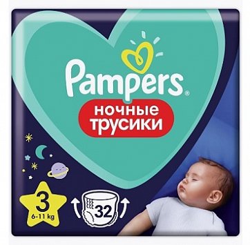 Памперс (Pampers) Pants подгузники-трусики ночные размер 3 (6-11кг) 32 шт