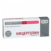 Купить ницерголин, таблетки, покрытые пленочной оболочкой 5мг, 30 шт в Нижнем Новгороде