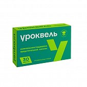 Купить уроквель, капсулы массой 495 мг, 30 шт в Нижнем Новгороде