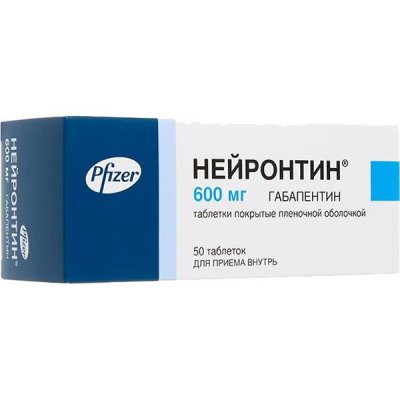 Купить нейронтин, таблетки, покрытые пленочной оболочкой 600мг, 50 шт в Нижнем Новгороде