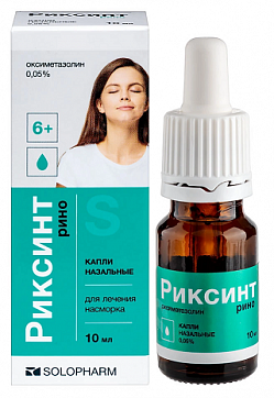 Риксинт рино, капли назальные 0,05%, флакон 10мл
