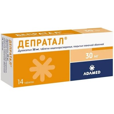 Купить депратал, таблетки кишечнорастворимые, покрытые пленочной оболочкой 30мг, 14шт в Нижнем Новгороде